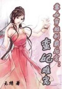 文明开端
