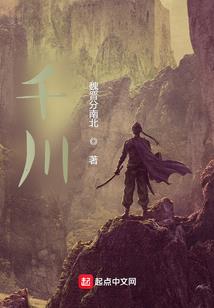 亘古秘档