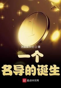 完善之离魔大陆