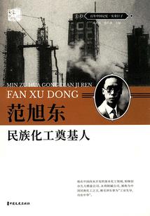星界无界