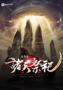 世纪以乱