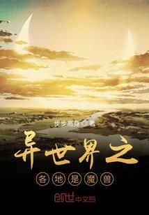 鬼才弃女：误惹妖孽国师