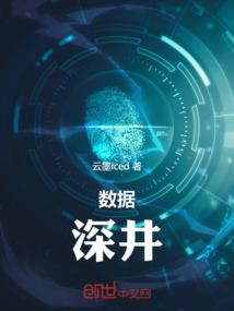 七星雪