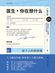 我养大的