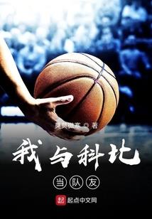 蓝溪的阴谋