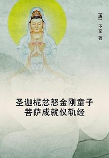 梦指天荒