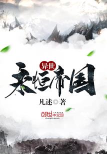 蛇仙人
