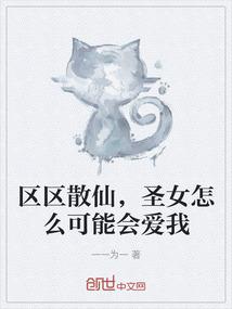 我靠吹牛成神