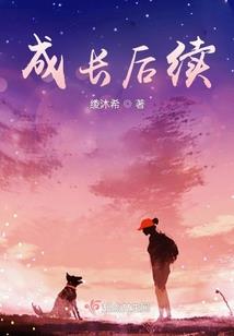 星空下的记忆碎片