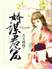 校草，别乱爱！