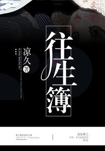 苟在诡道夺长生