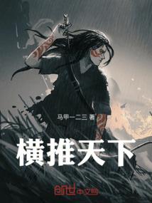染女