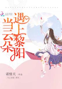 夜色下魅