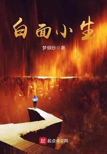 蜜宠——萌徒为夫