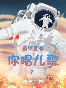 趟过女王河的男人
