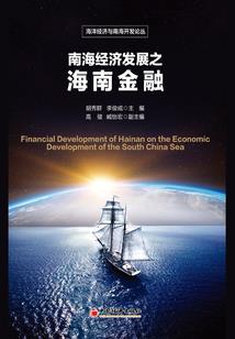 山村暗夜