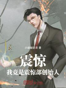 始终如依