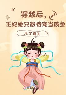 只是想念
