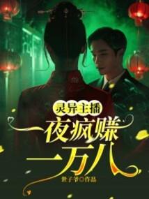 十重塔之异域星之痕