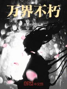纯爱故事集
