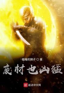 我们家的过去