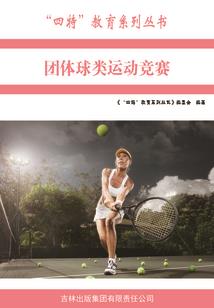 三代车王