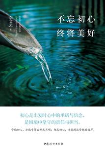 黑杉影
