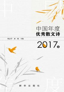 难忘遥远的初恋