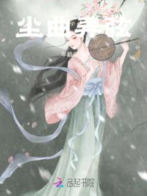九翼的天使