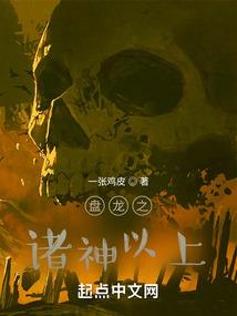 囚牢集