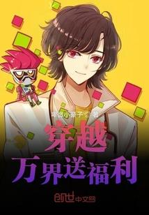 血计划复仇
