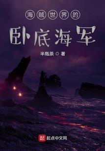 我耕种出万古神话