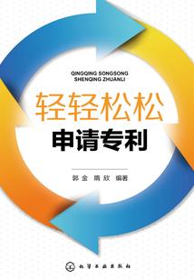 追着天使跑