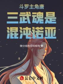 龙武变