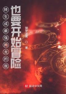 暗夜絮语