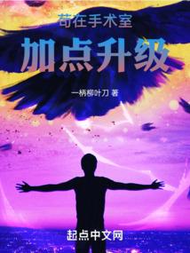 橘子精灵