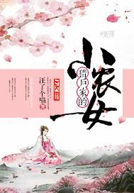 隐修十字