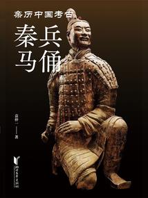 明皇末世
