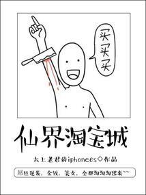 深渊永叹之蓝星末世