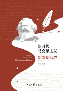 七对恋人，七把神匙