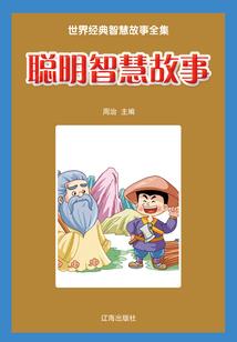 我那特别的蓝颜