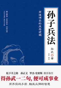 不灭小玄帝