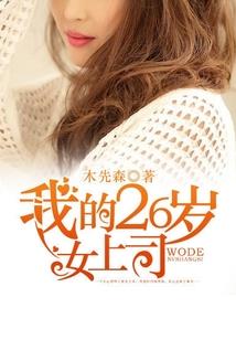 龙王传说：格利扎