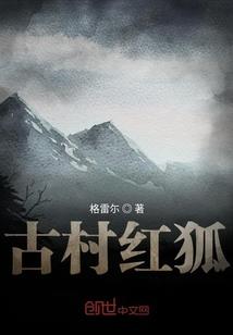 妖颜惑众之王的兽妃