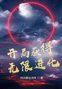 诸天捡漏王