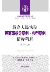 冲锋狼