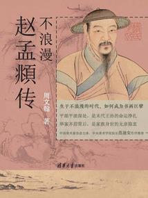 我的男友是死神