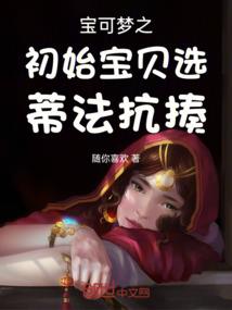 众生谱
