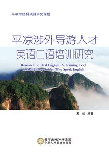 神界执法