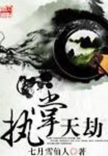 终局一只皮卡丘